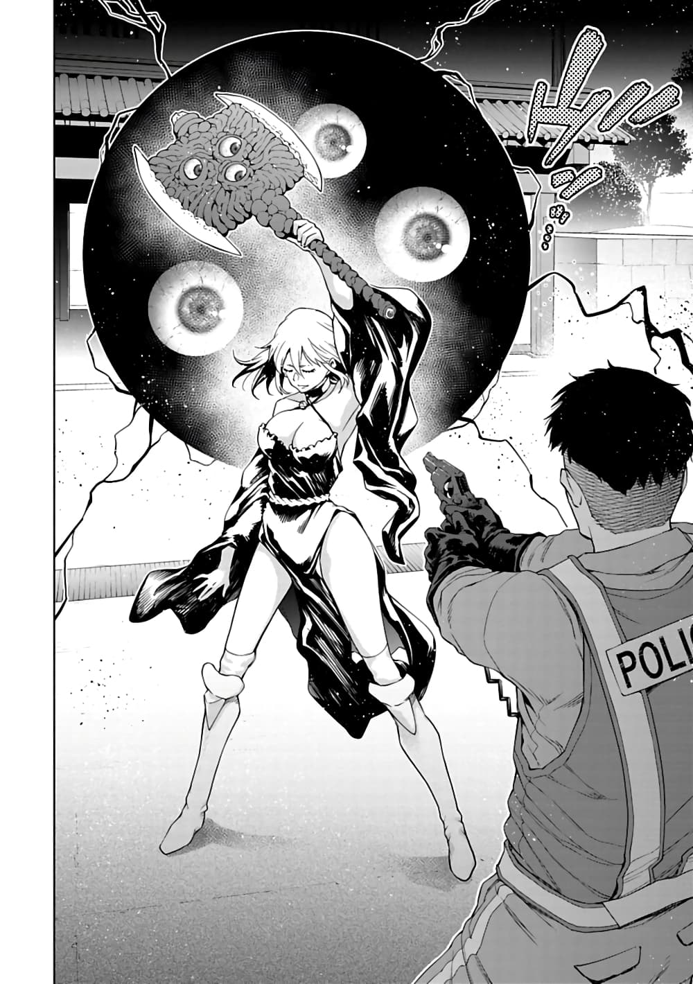 อ่านมังงะ Isekai Nihon อนที่ 33/1.jpg