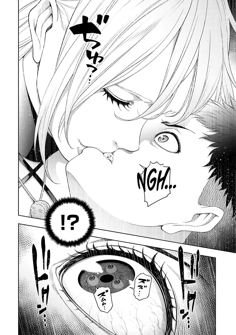 อ่านมังงะ Isekai Nihon อนที่ 33/3.jpg