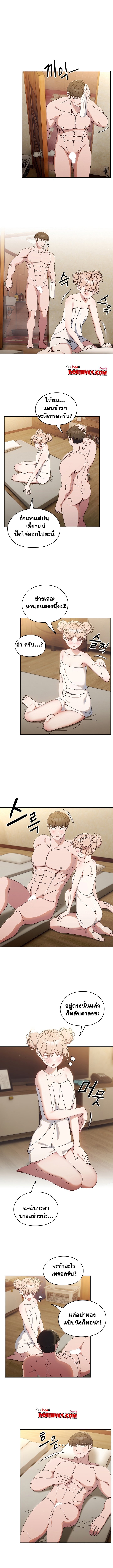 อ่านมังงะ Boss! Give Me Your Daughter! ตอนที่ 21/4.jpg