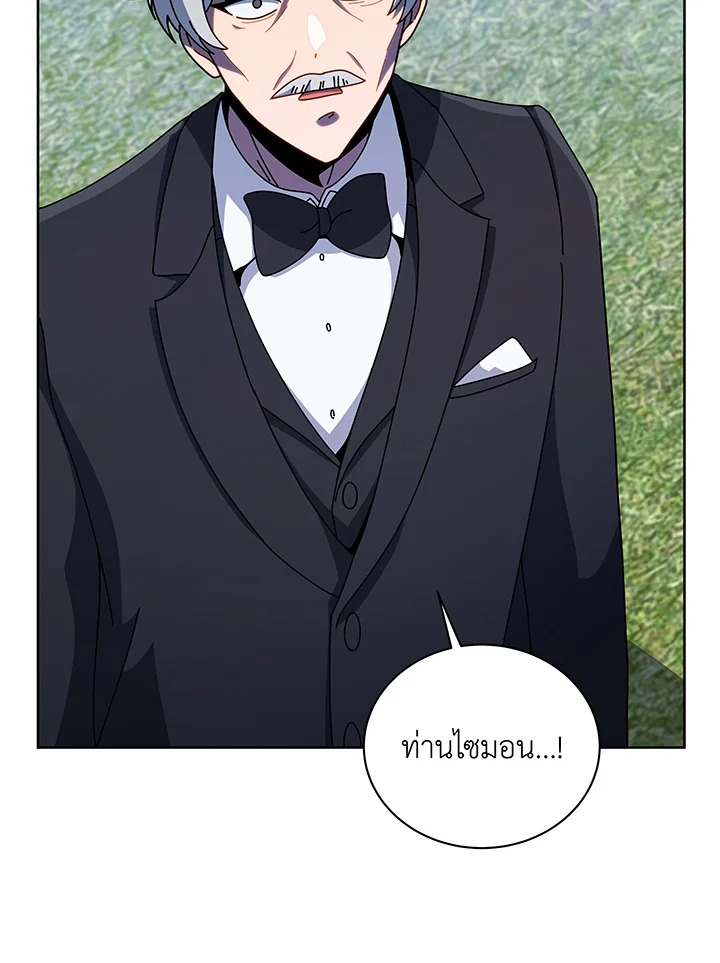 อ่านมังงะ Necromancer Academy’s Genius Summoner ตอนที่ 95/17.jpg