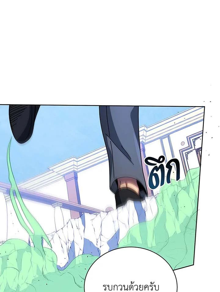 อ่านมังงะ Necromancer Academy’s Genius Summoner ตอนที่ 95/18.jpg
