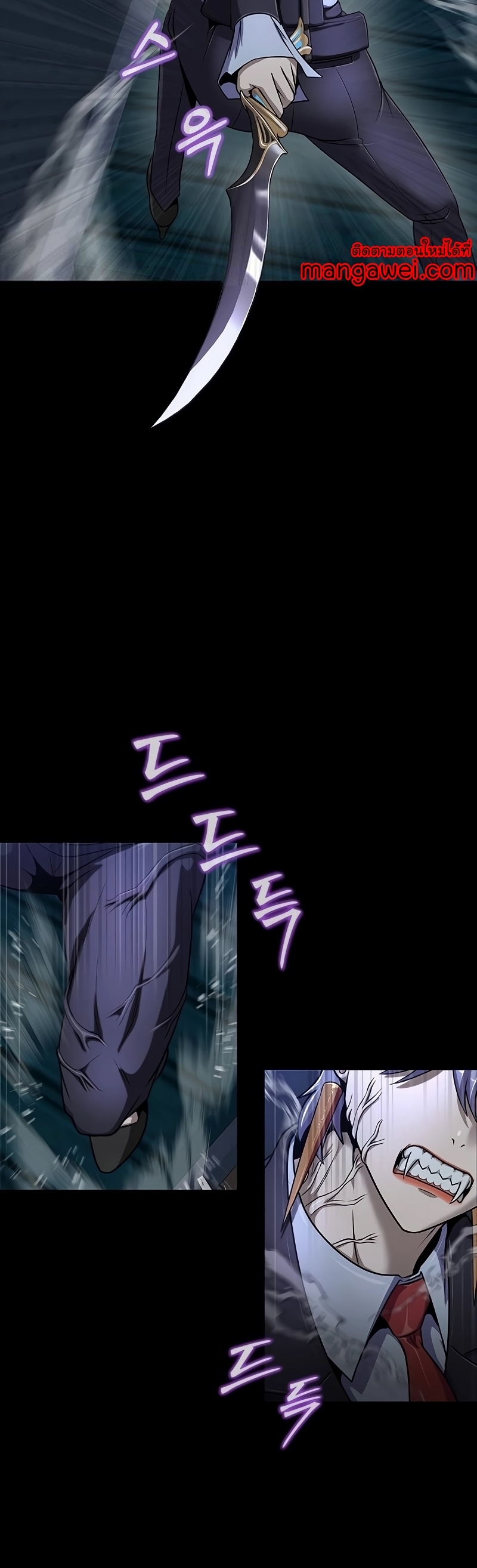 อ่านมังงะ Steel-Eating Player ตอนที่ 37/18.jpg