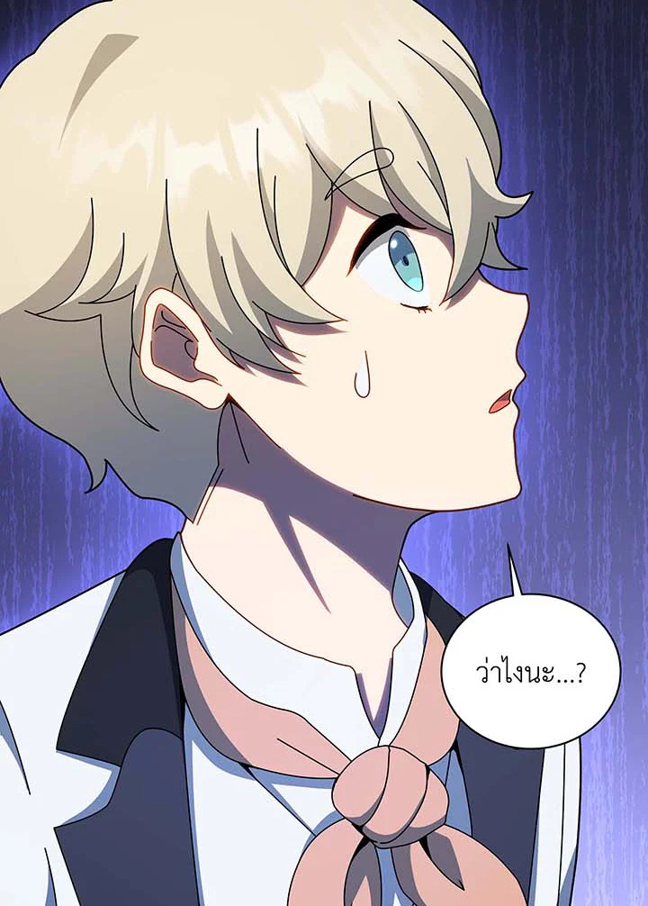 อ่านมังงะ Necromancer Academy’s Genius Summoner ตอนที่ 95/34.jpg