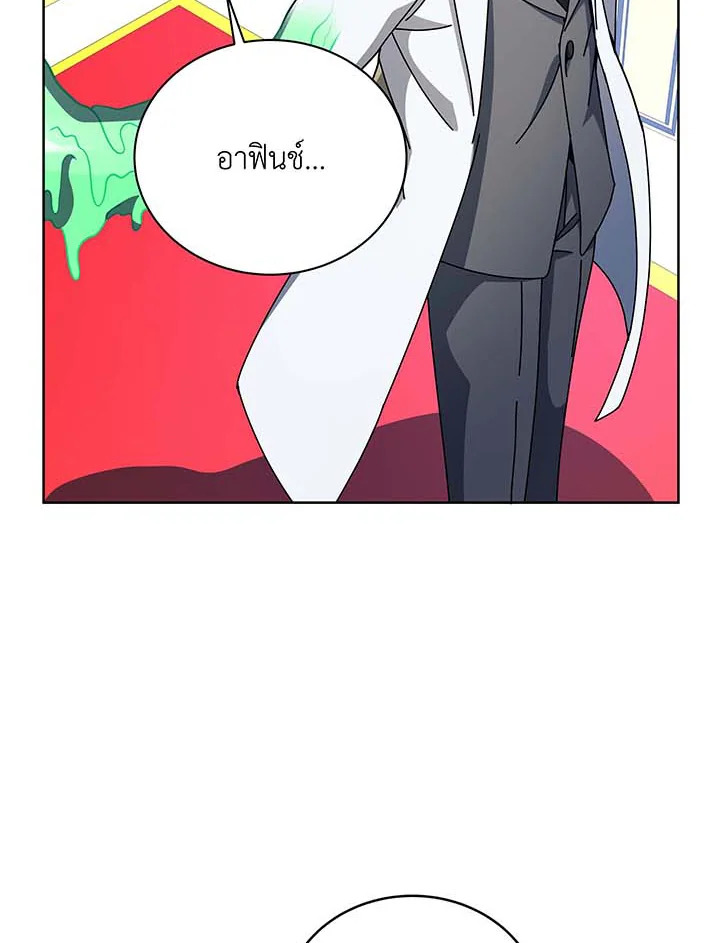 อ่านมังงะ Necromancer Academy’s Genius Summoner ตอนที่ 95/5.jpg