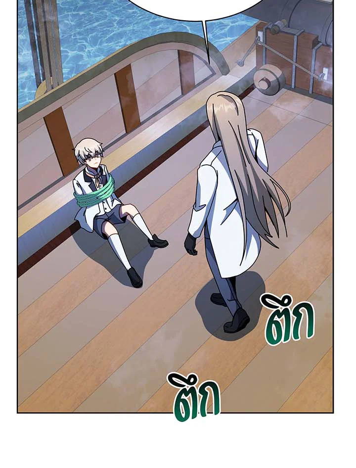 อ่านมังงะ Necromancer Academy’s Genius Summoner ตอนที่ 95/87.jpg