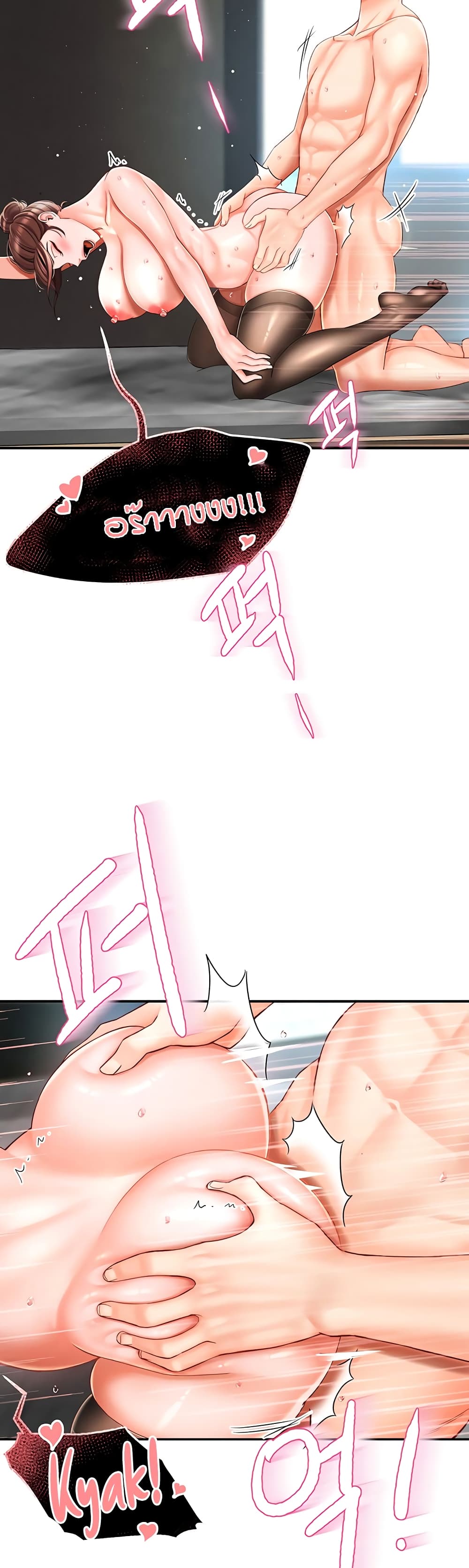 อ่านมังงะ Yogurt Delivery Lady ตอนที่ 3/16.jpg