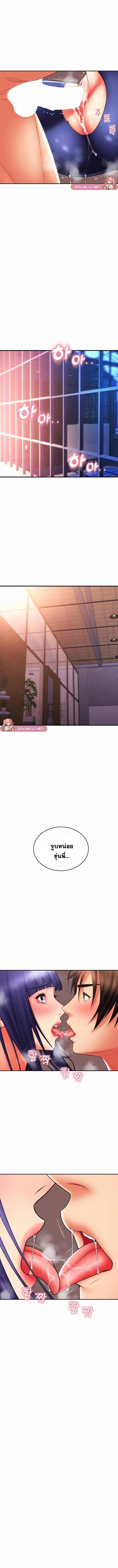 อ่านมังงะ Pay with Sperm Pay ตอนที่ 40/2_2.jpg