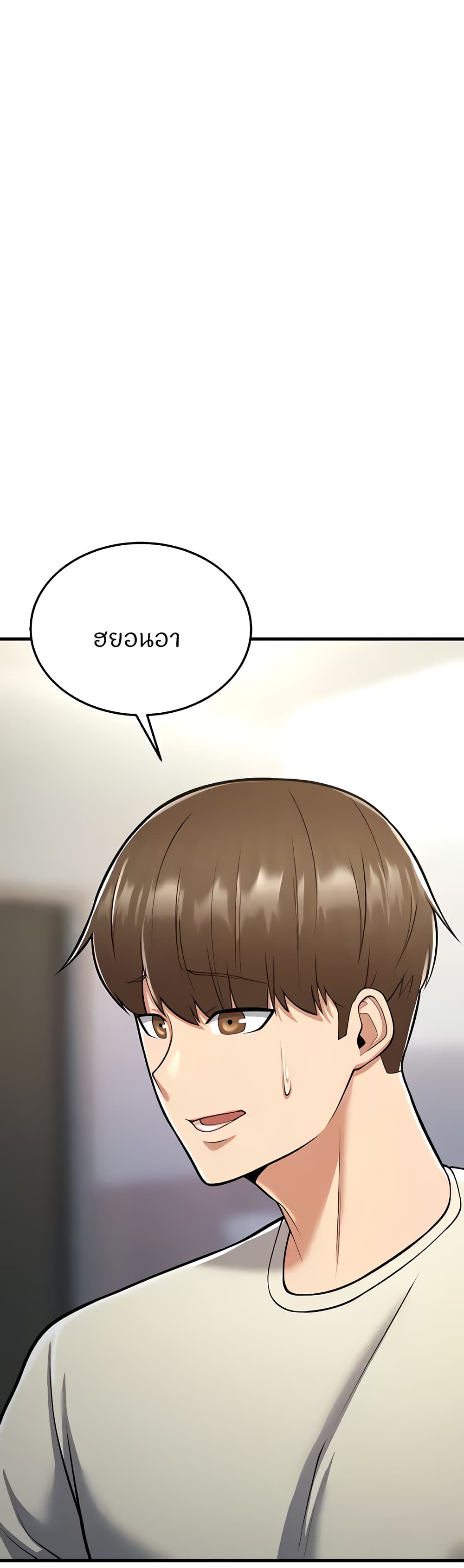 อ่านมังงะ Sextertainment ตอนที่ 16/10.jpg