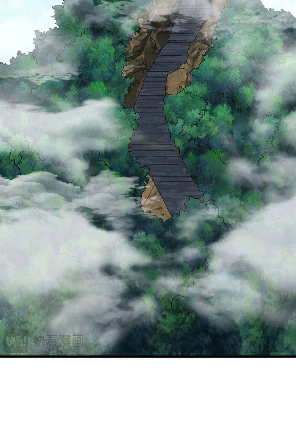 อ่านมังงะ Magic Emperor ตอนที่ 537/26.jpg