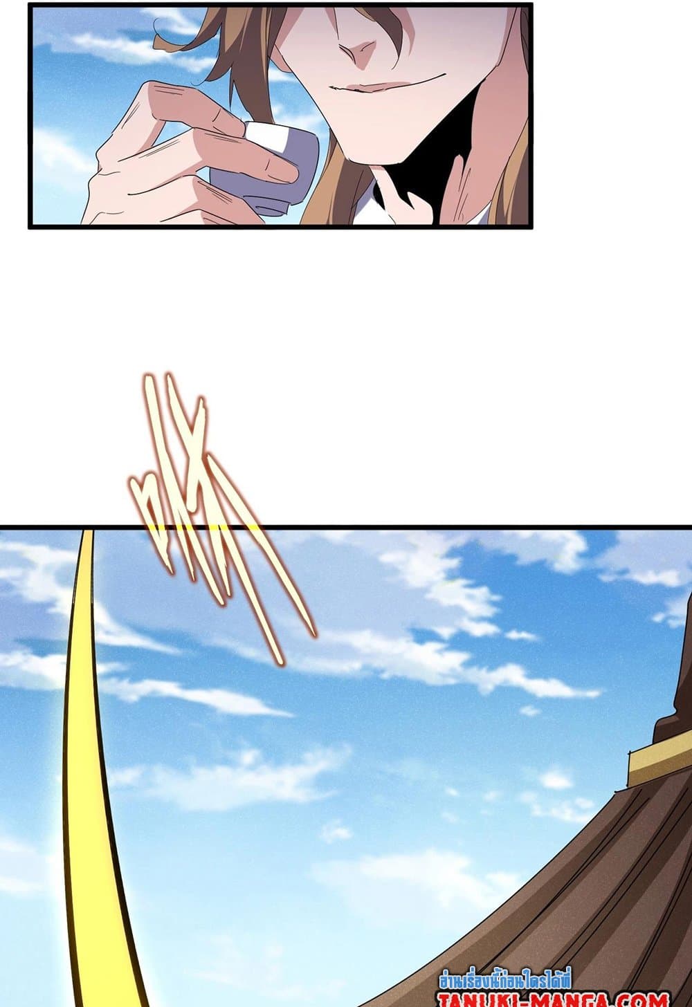 อ่านมังงะ Magic Emperor ตอนที่ 537/27.jpg