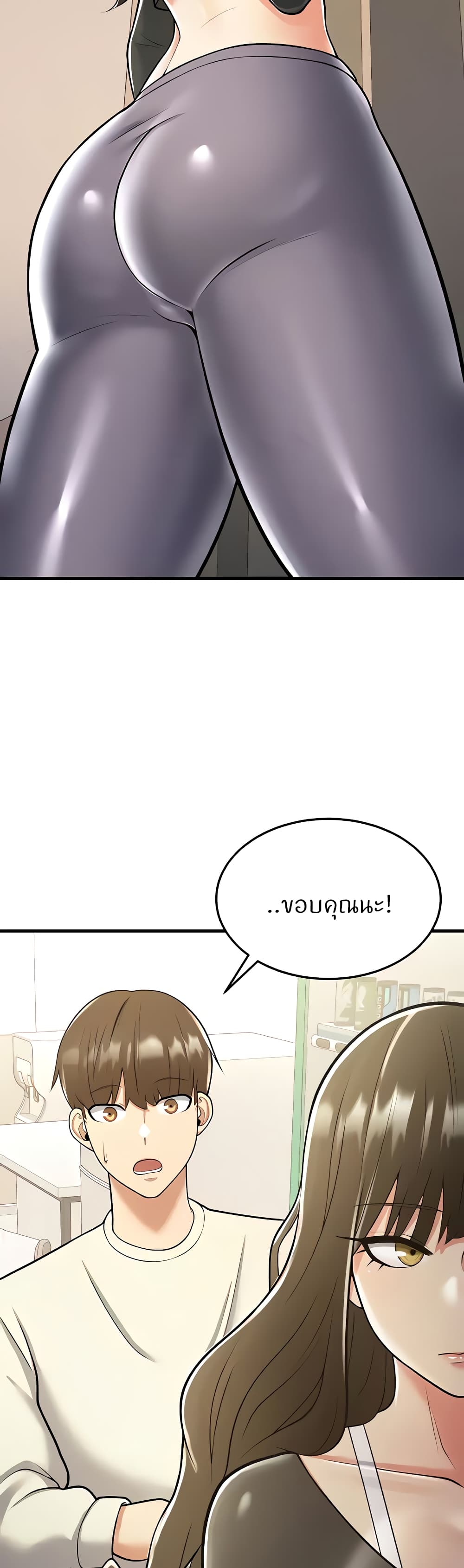 อ่านมังงะ Sextertainment ตอนที่ 16/28.jpg