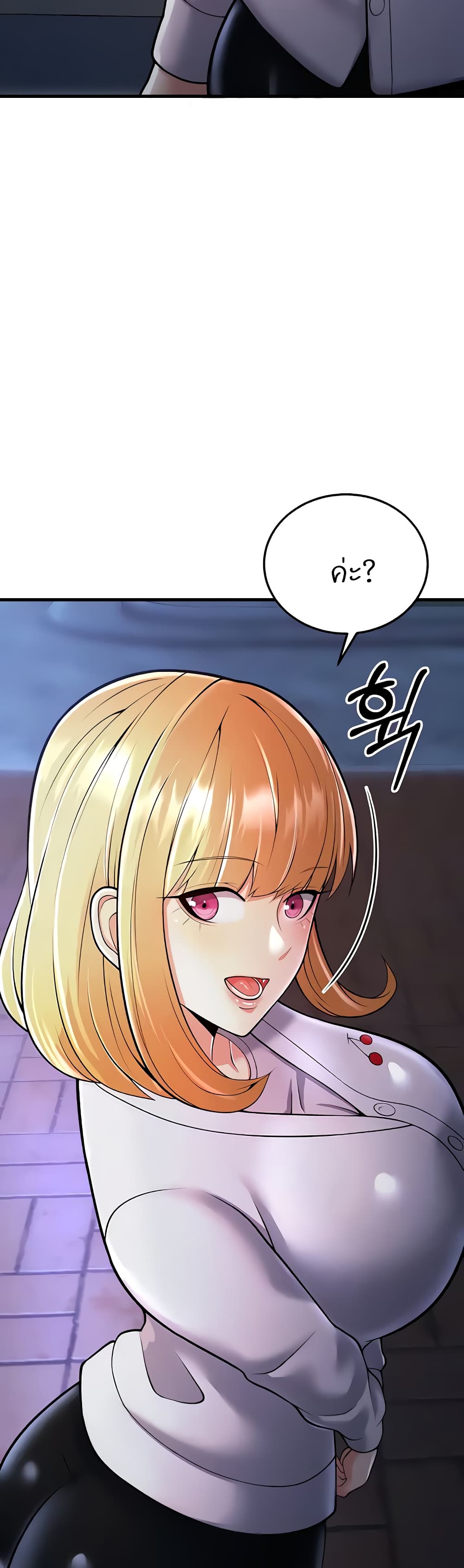 อ่านมังงะ Sextertainment ตอนที่ 16/34.jpg