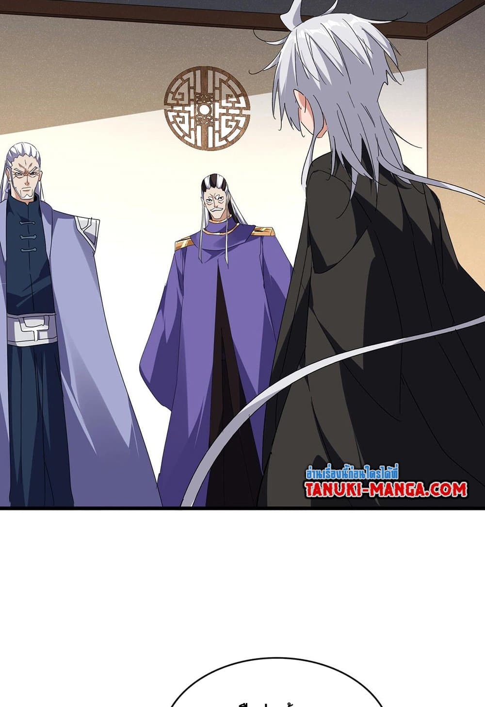 อ่านมังงะ Magic Emperor ตอนที่ 537/3.jpg