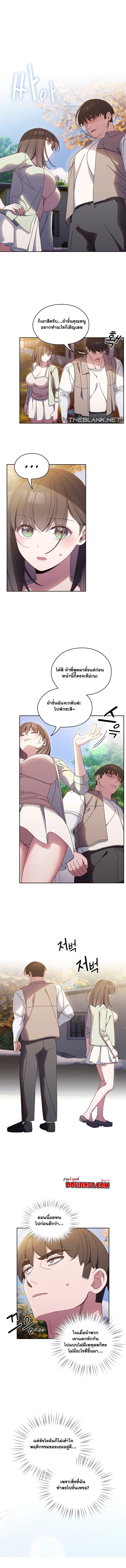 อ่านมังงะ Boss! Give Me Your Daughter! ตอนที่ 24/0.jpg
