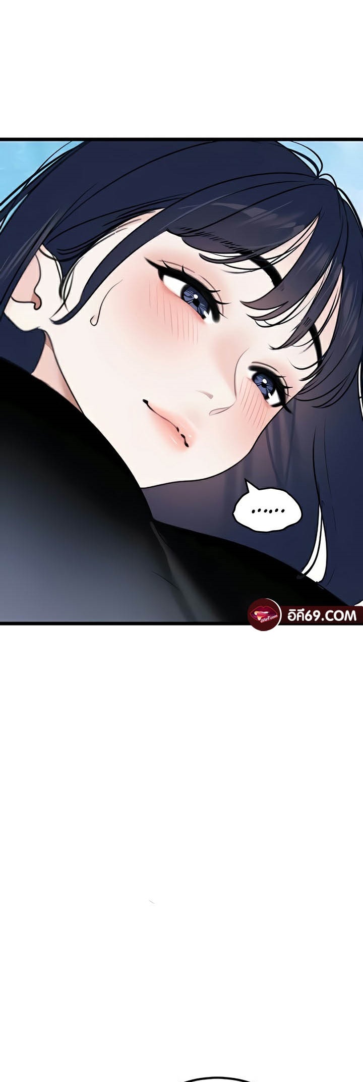 อ่านมังงะ SSS-Class Undercover Agent ตอนที่ 23/15.jpg