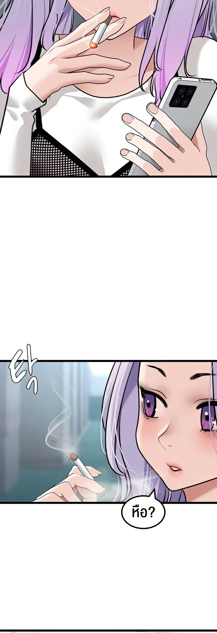 อ่านมังงะ SSS-Class Undercover Agent ตอนที่ 23/24.jpg