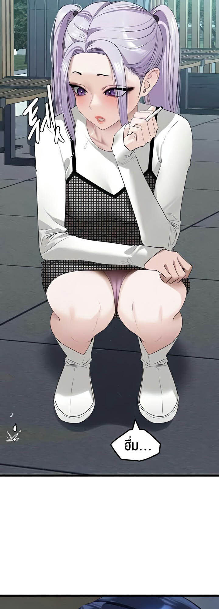 อ่านมังงะ SSS-Class Undercover Agent ตอนที่ 24/24.jpg