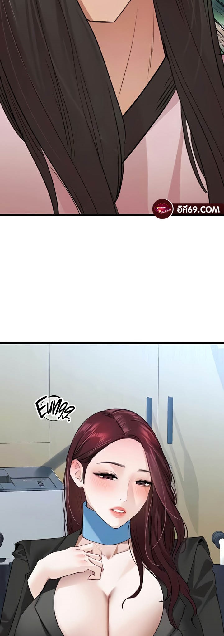 อ่านมังงะ SSS-Class Undercover Agent ตอนที่ 24/2.jpg