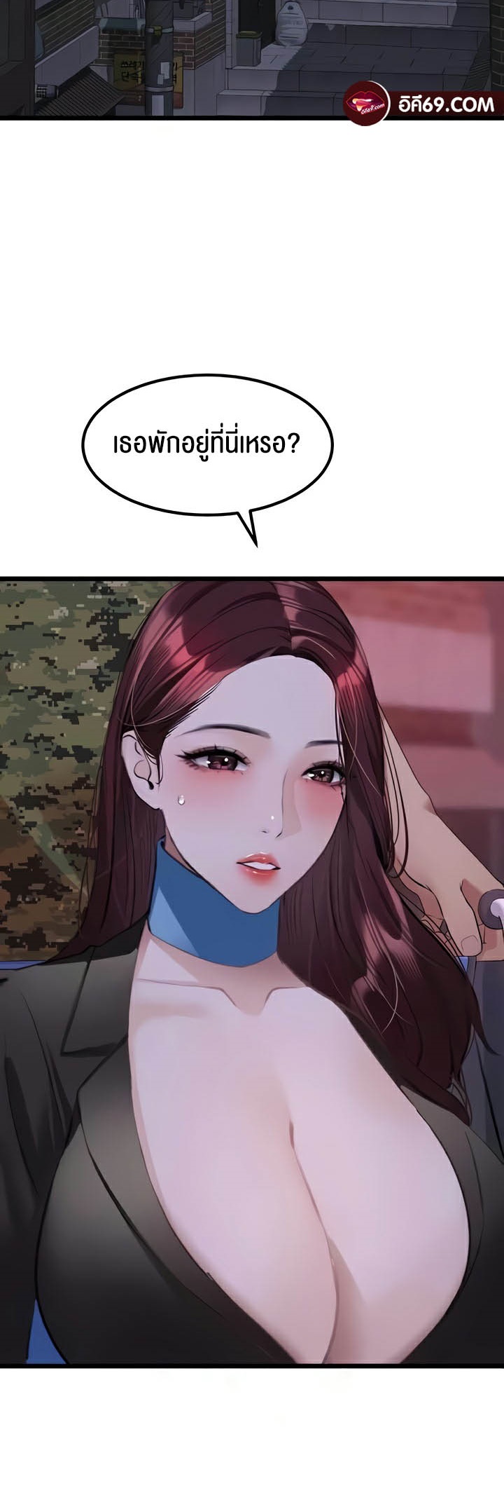 อ่านมังงะ SSS-Class Undercover Agent ตอนที่ 24/31.jpg