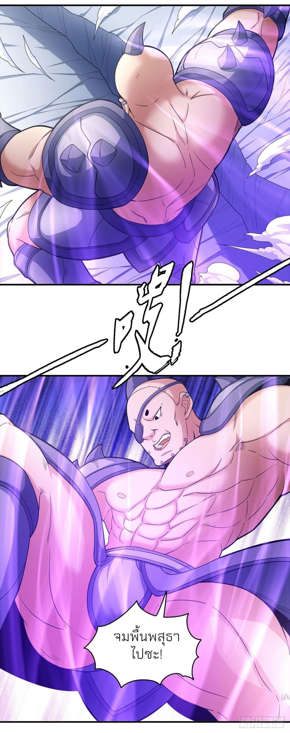 อ่านมังงะ God of Martial Arts ตอนที่ 475/34.jpg