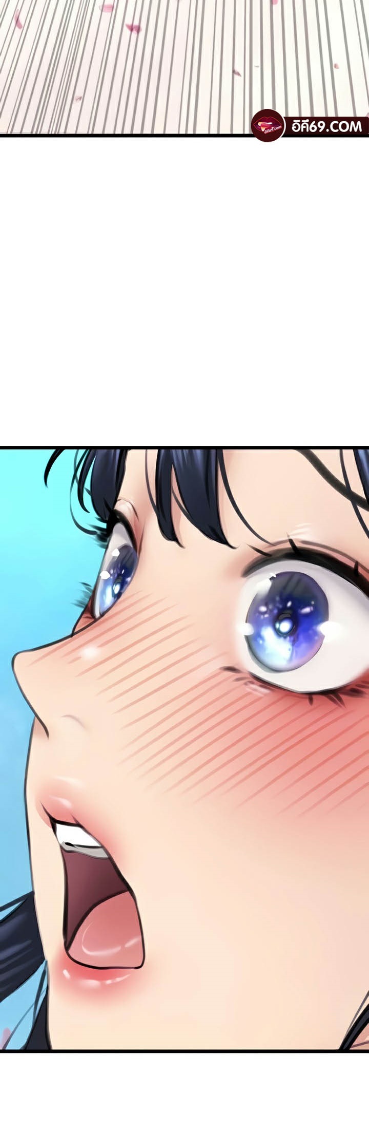 อ่านมังงะ SSS-Class Undercover Agent ตอนที่ 23/3.jpg