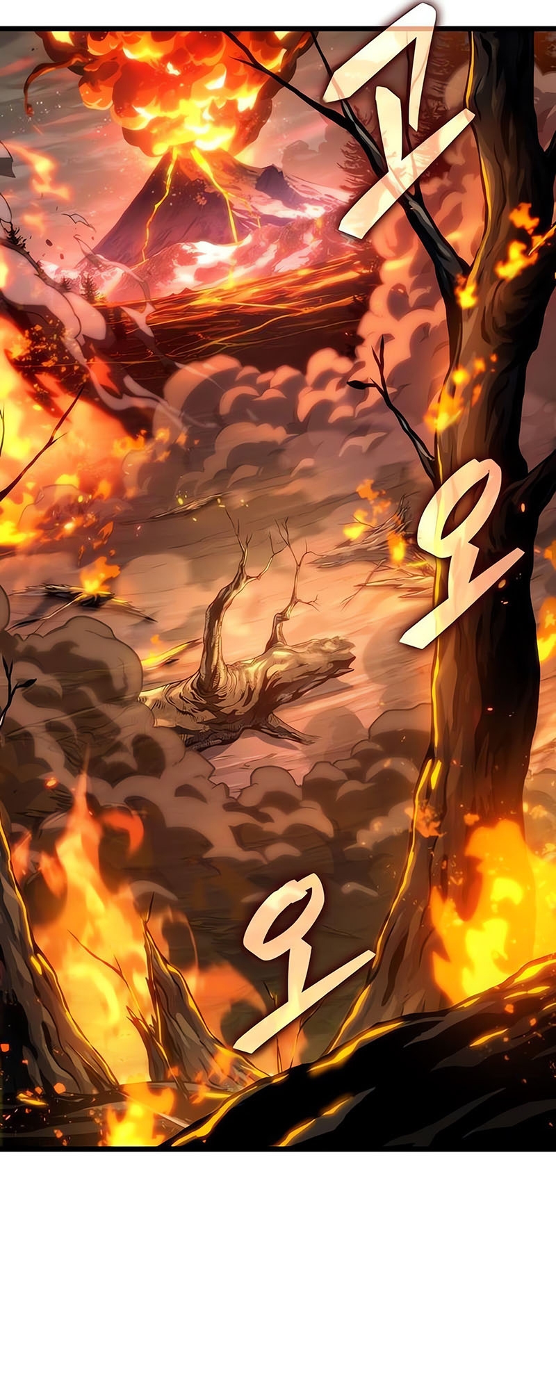 อ่านมังงะ The World After The End ตอนที่ 124/41.jpg