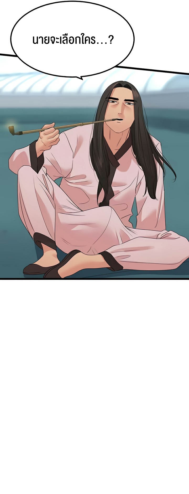อ่านมังงะ SSS-Class Undercover Agent ตอนที่ 23/48.jpg