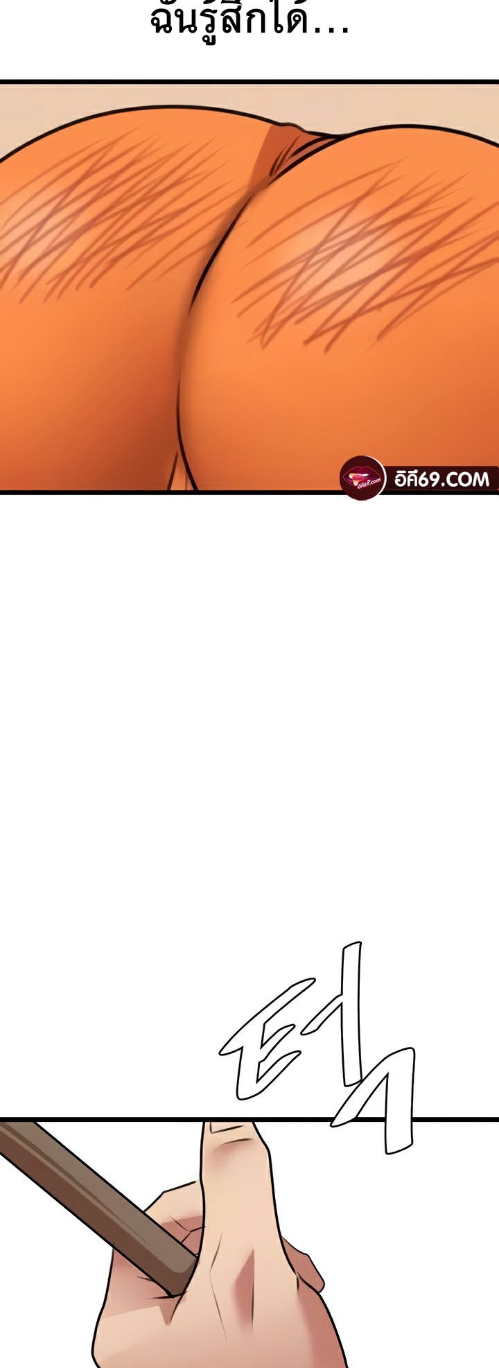 อ่านมังงะ SSS-Class Undercover Agent ตอนที่ 24/50.jpg