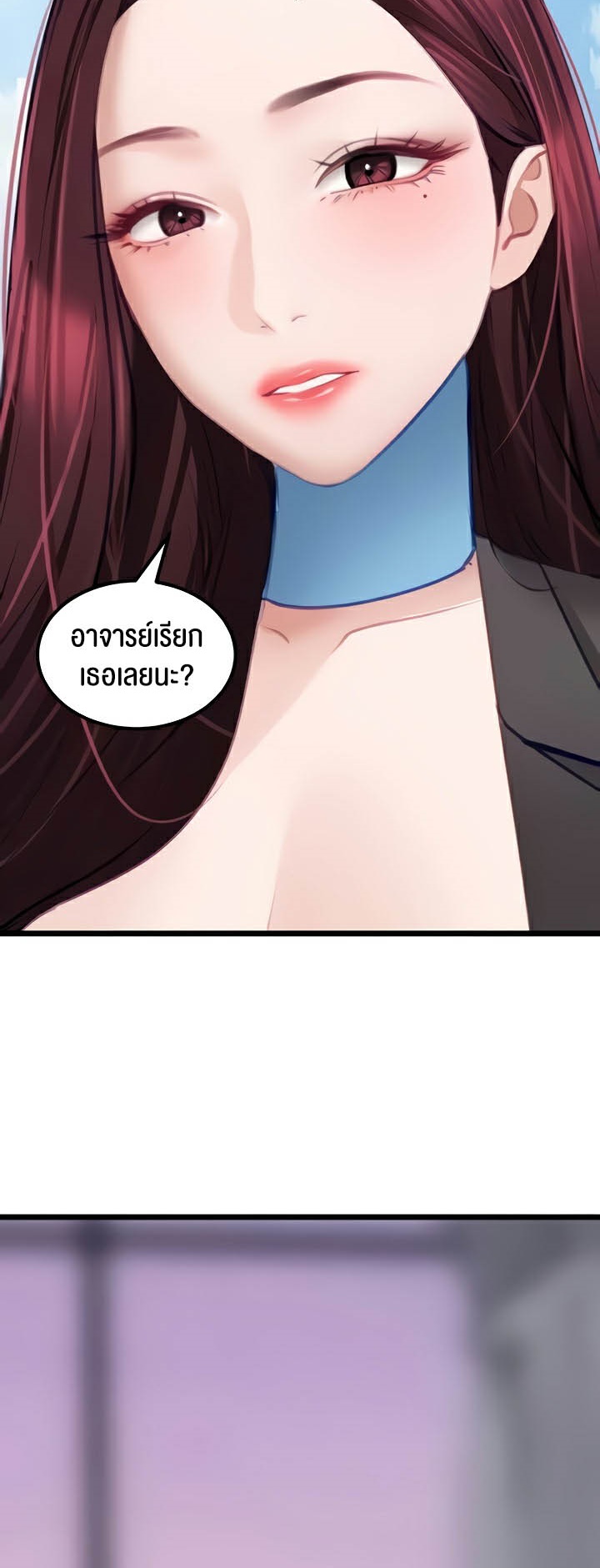 อ่านมังงะ SSS-Class Undercover Agent ตอนที่ 23/54.jpg