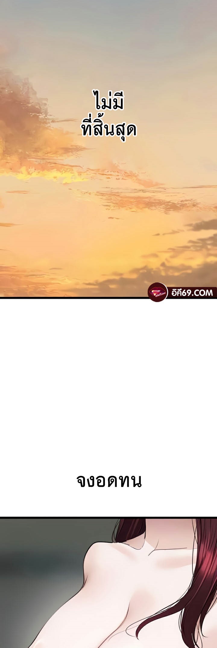 อ่านมังงะ SSS-Class Undercover Agent ตอนที่ 24/57.jpg