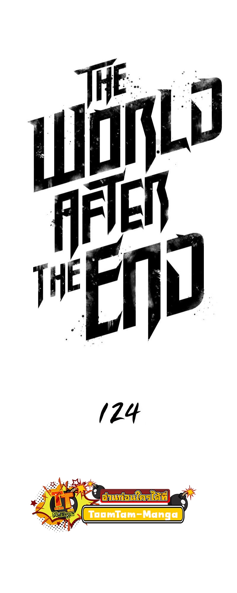 อ่านมังงะ The World After The End ตอนที่ 124/6.jpg