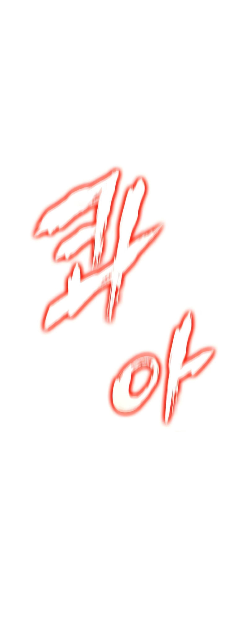 อ่านมังงะ The World After The End ตอนที่ 124/73.jpg