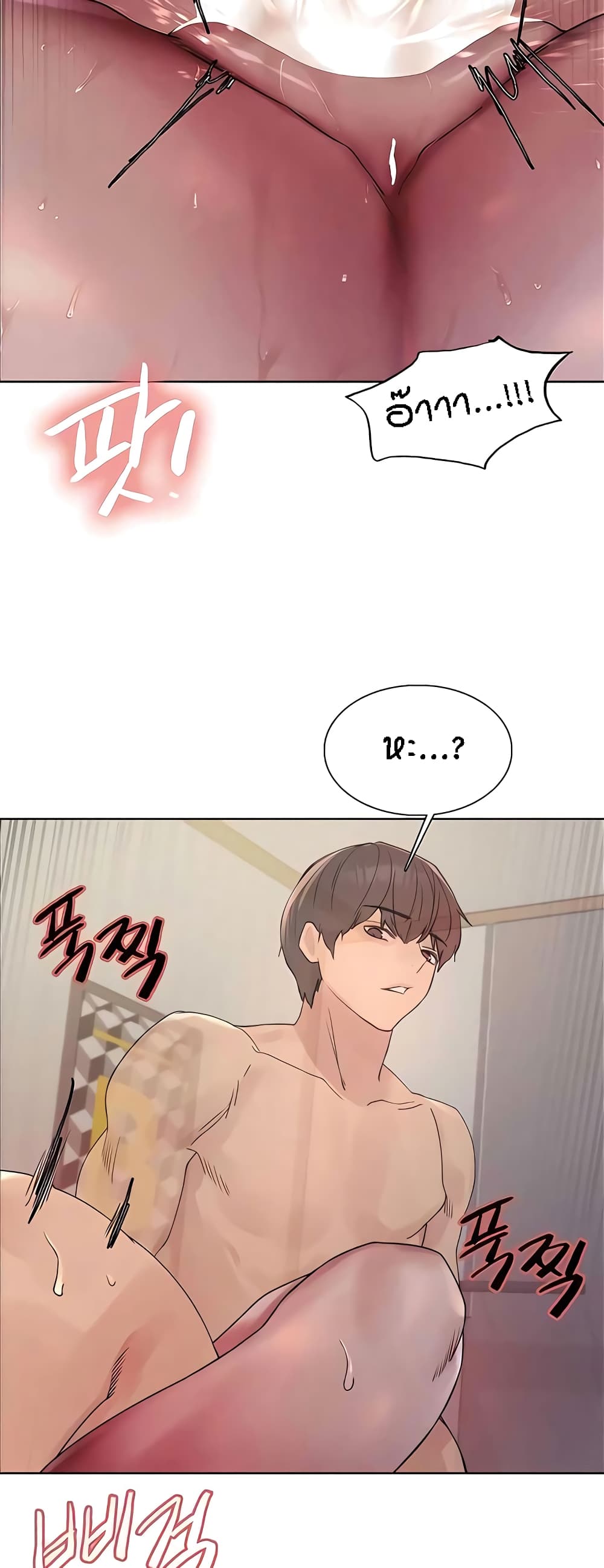 อ่านมังงะ Sex-stop Watch ตอนที่ 89/13.jpg