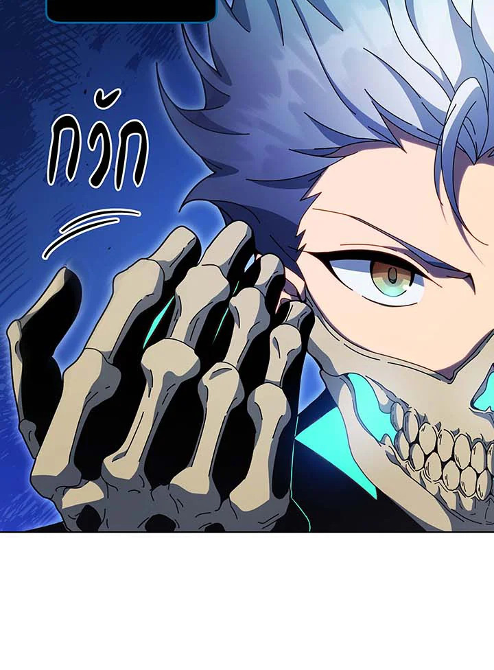 อ่านมังงะ Necromancer Academy’s Genius Summoner ตอนที่ 97/22.jpg
