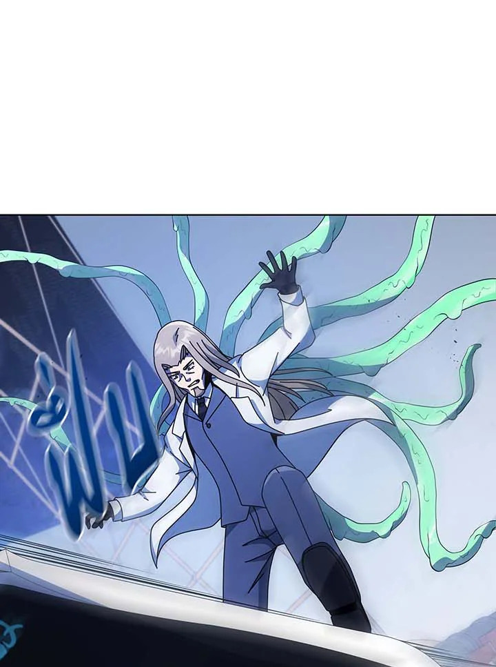 อ่านมังงะ Necromancer Academy’s Genius Summoner ตอนที่ 97/23.jpg