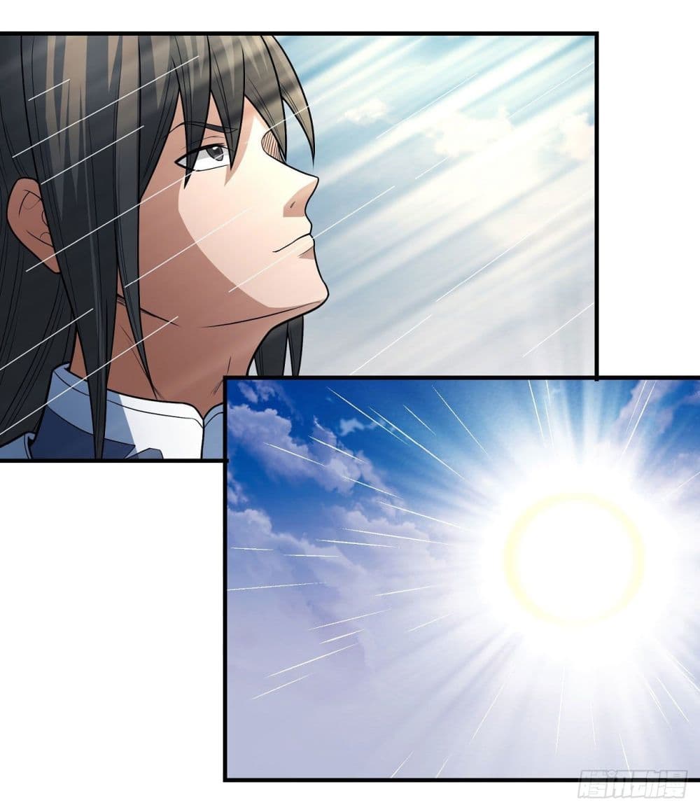 อ่านมังงะ God of Martial Arts ตอนที่ 477/24.jpg