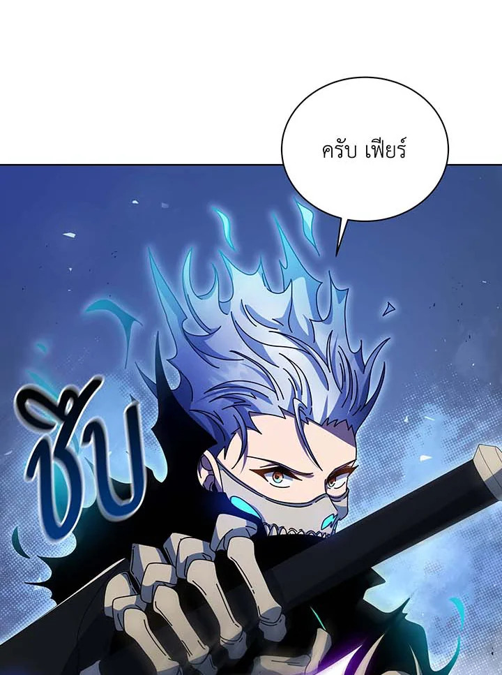 อ่านมังงะ Necromancer Academy’s Genius Summoner ตอนที่ 97/25.jpg