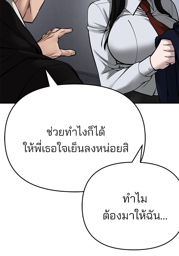 314a96dd08167700b7.jpeg