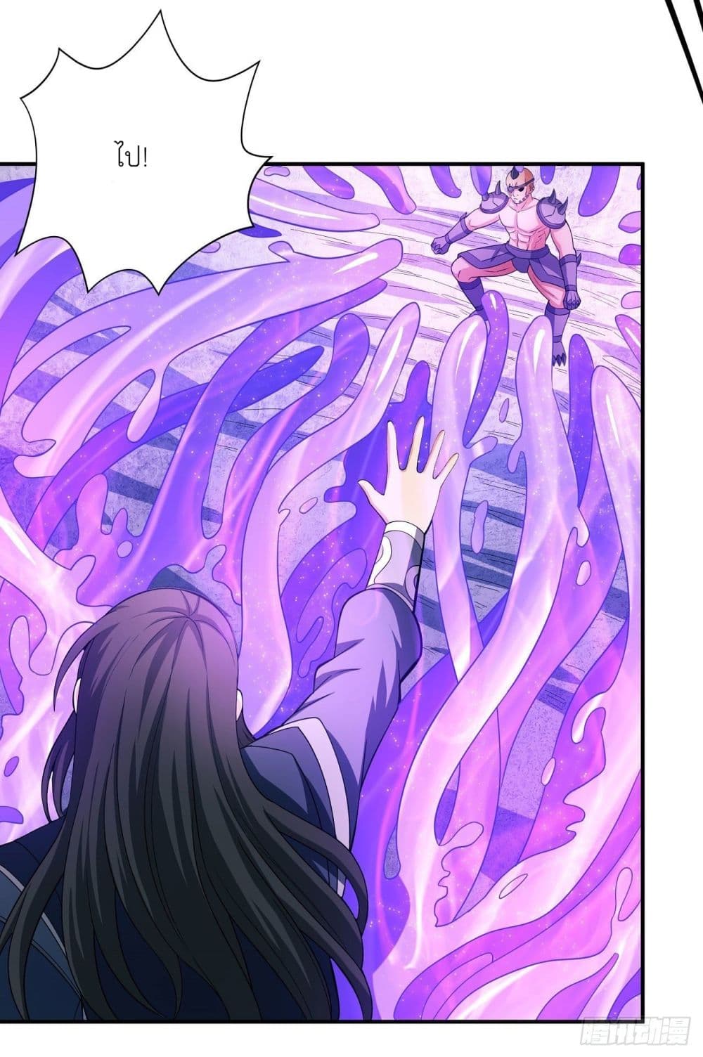 อ่านมังงะ God of Martial Arts ตอนที่ 477/3.jpg