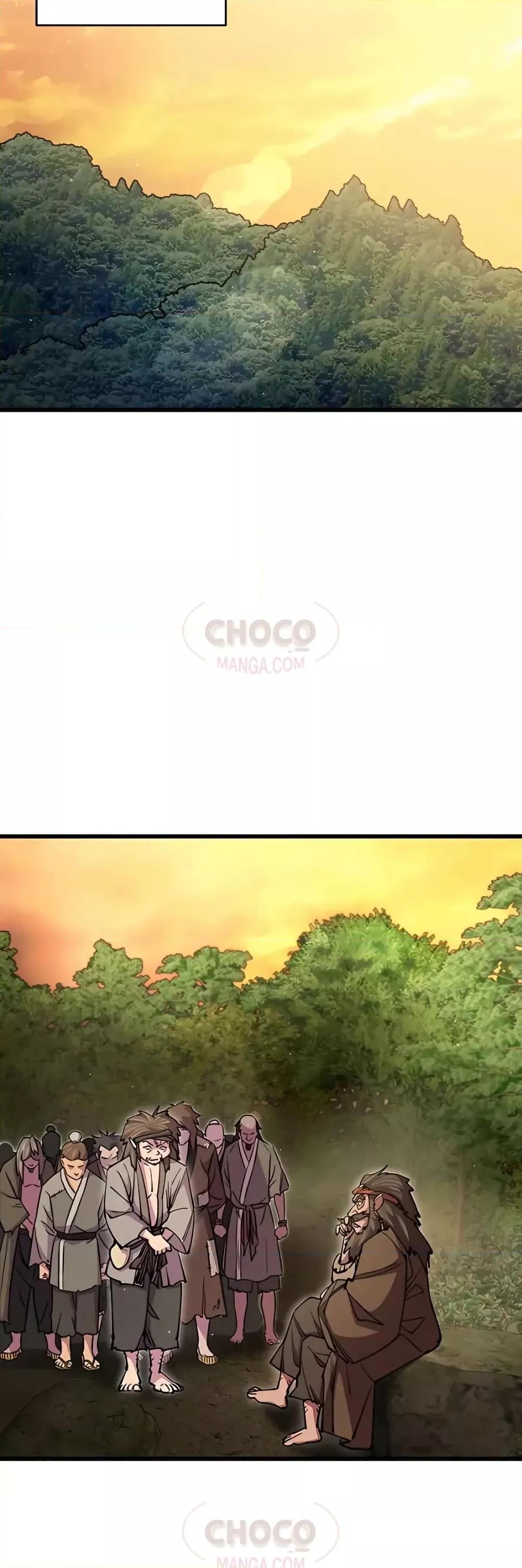 อ่านมังงะ World’s Greatest Senior Disciple ตอนที่ 18/32.jpg