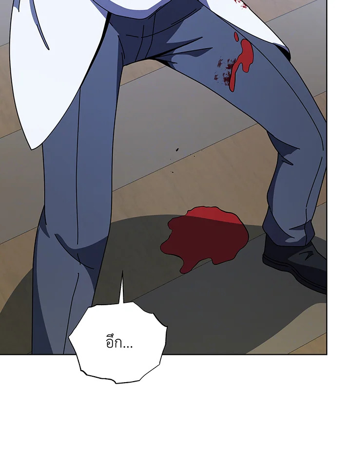 อ่านมังงะ Necromancer Academy’s Genius Summoner ตอนที่ 97/45.jpg