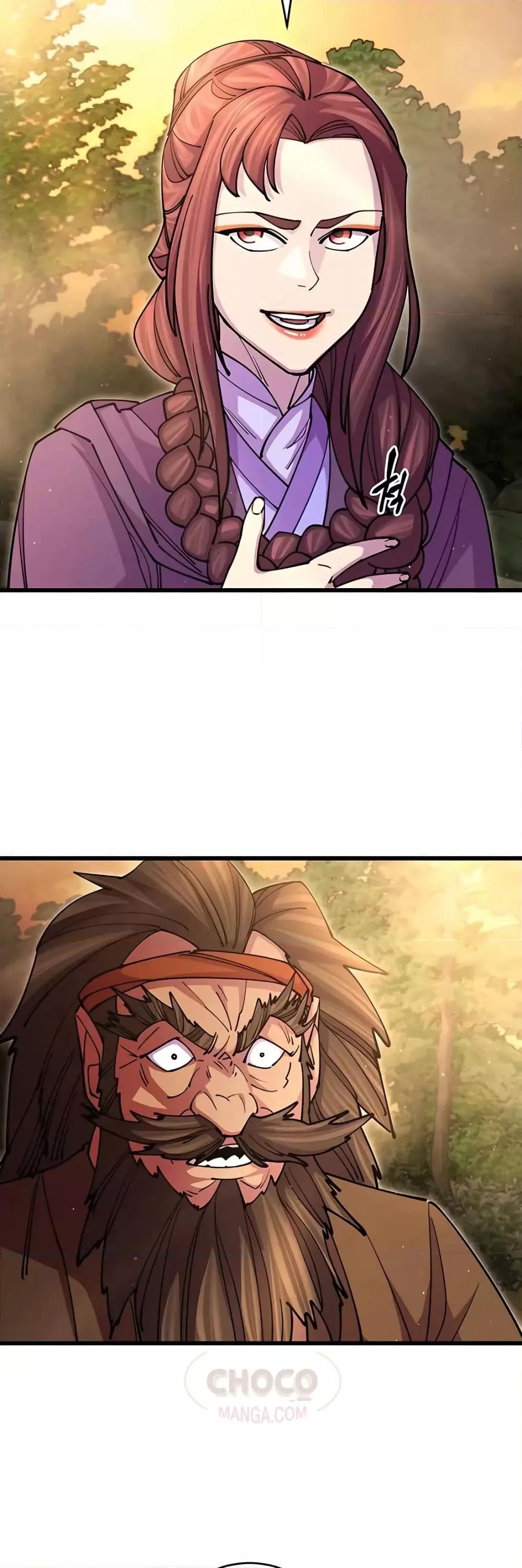 อ่านมังงะ World’s Greatest Senior Disciple ตอนที่ 18/45.jpg