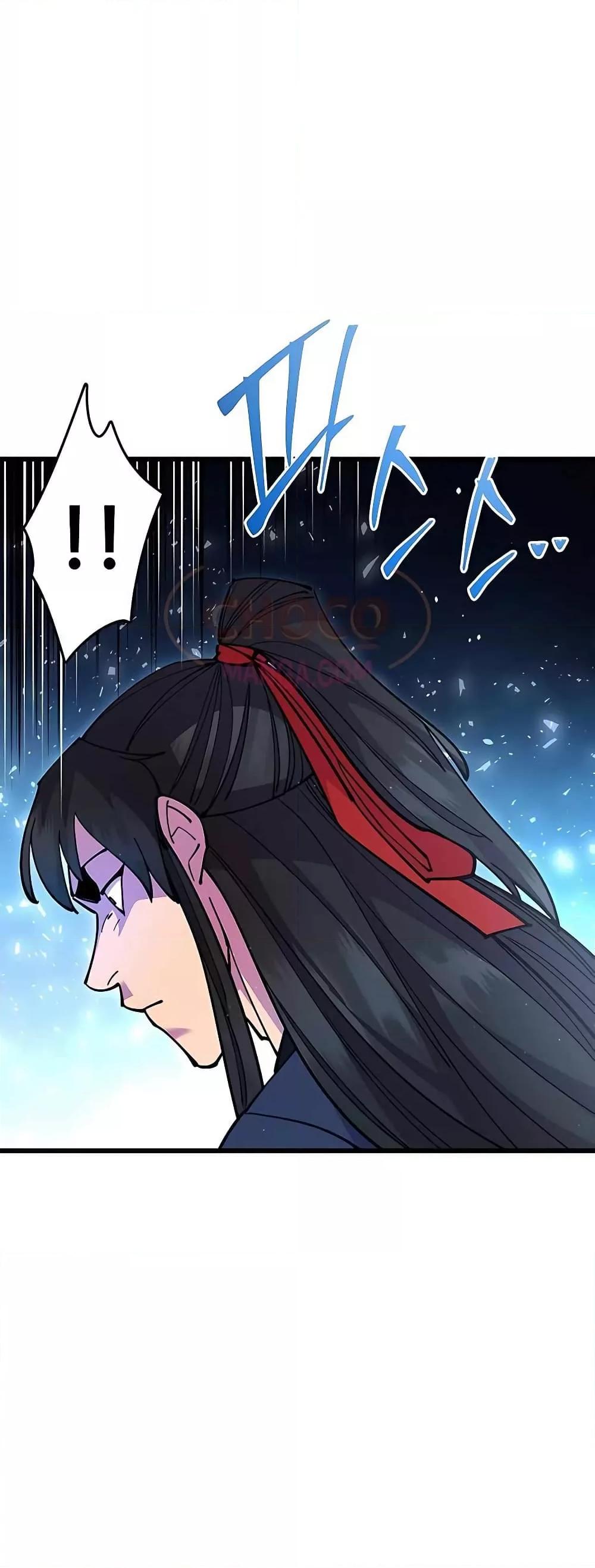 อ่านมังงะ World’s Greatest Senior Disciple ตอนที่ 27/46.jpg