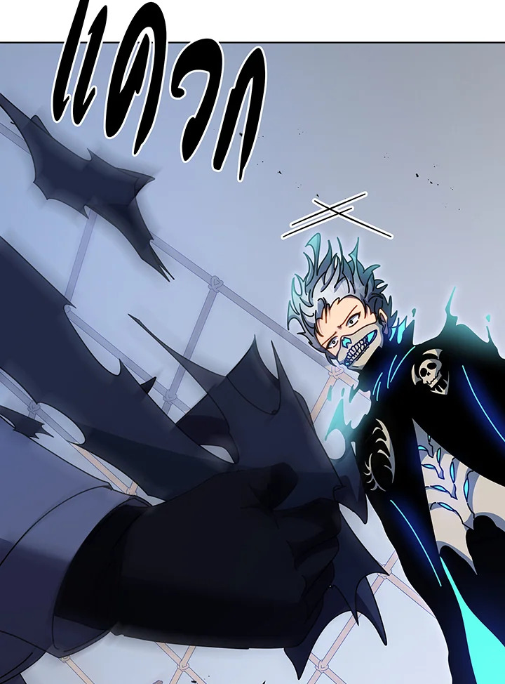 อ่านมังงะ Necromancer Academy’s Genius Summoner ตอนที่ 97/57.jpg