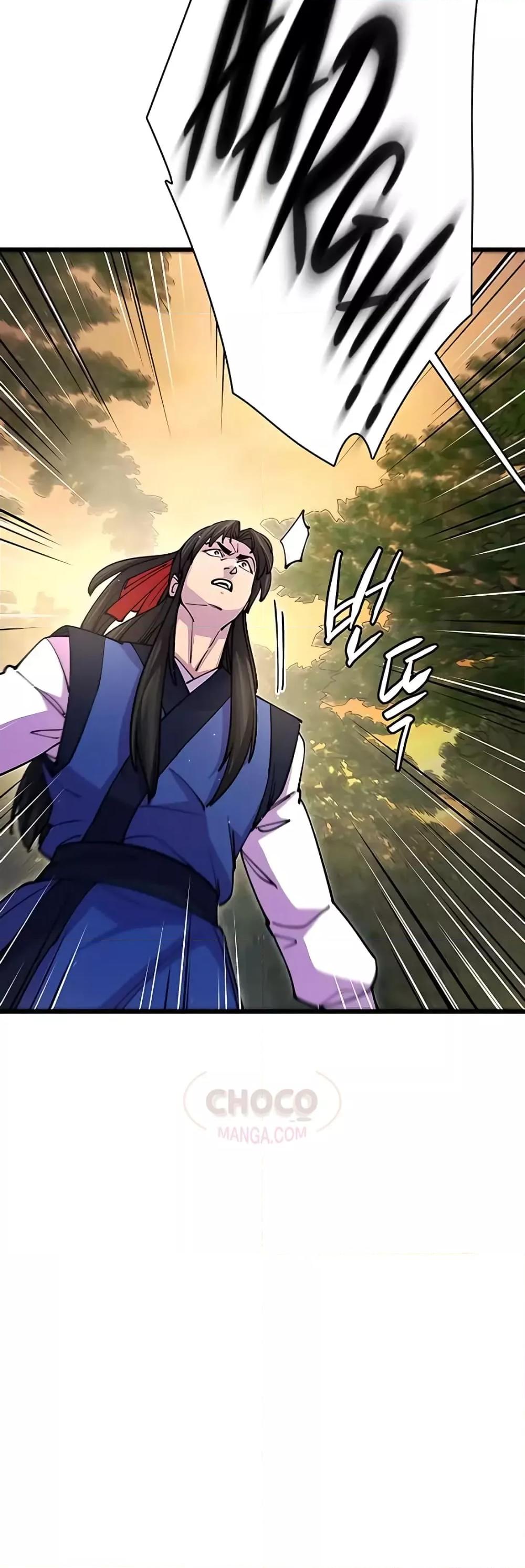 อ่านมังงะ World’s Greatest Senior Disciple ตอนที่ 18/59.jpg