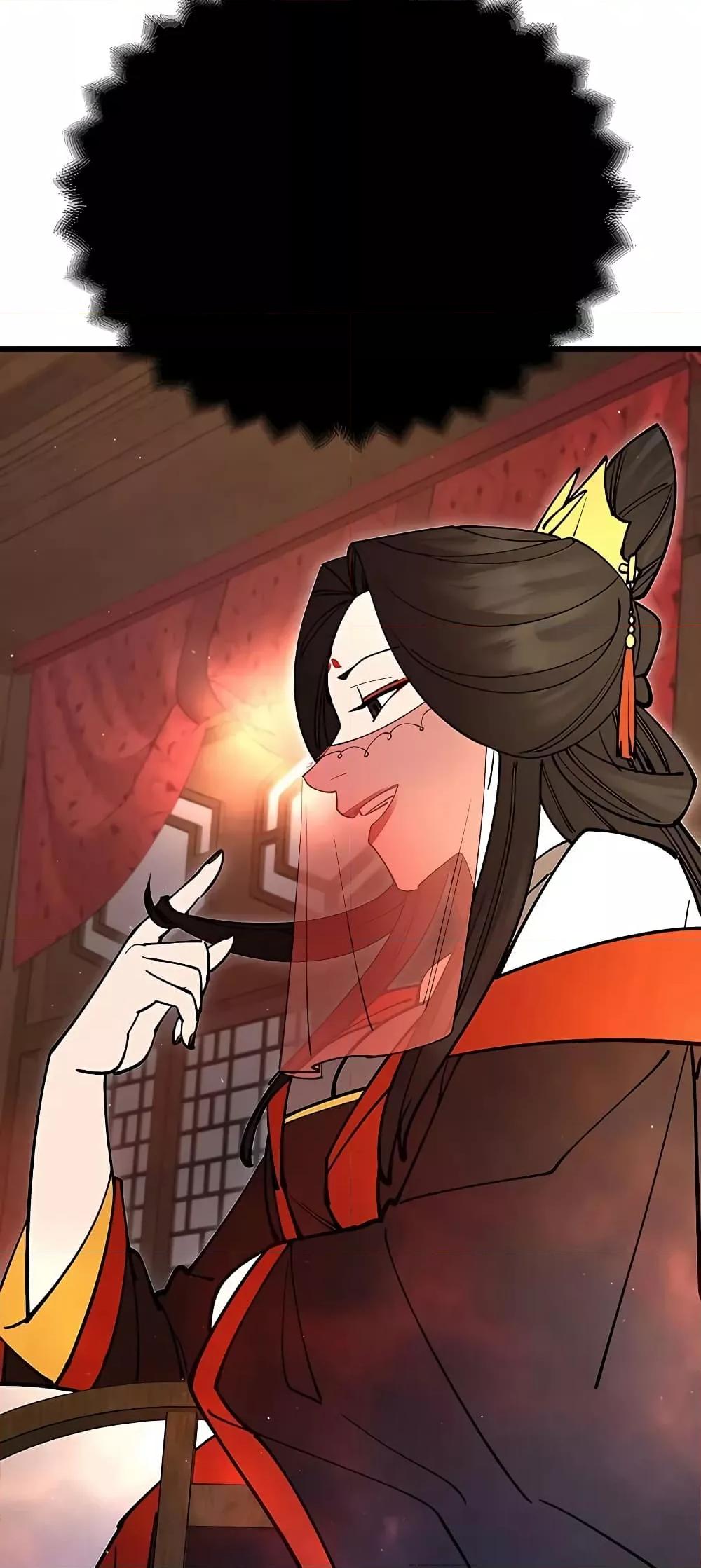 อ่านมังงะ World’s Greatest Senior Disciple ตอนที่ 25/60.jpg