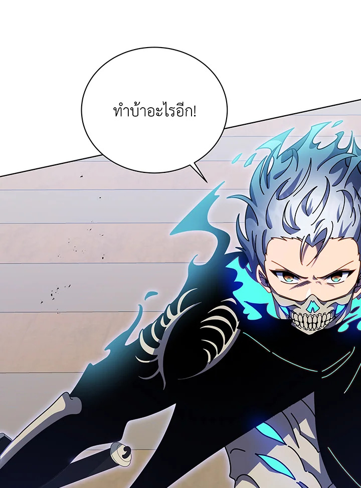 อ่านมังงะ Necromancer Academy’s Genius Summoner ตอนที่ 97/63.jpg