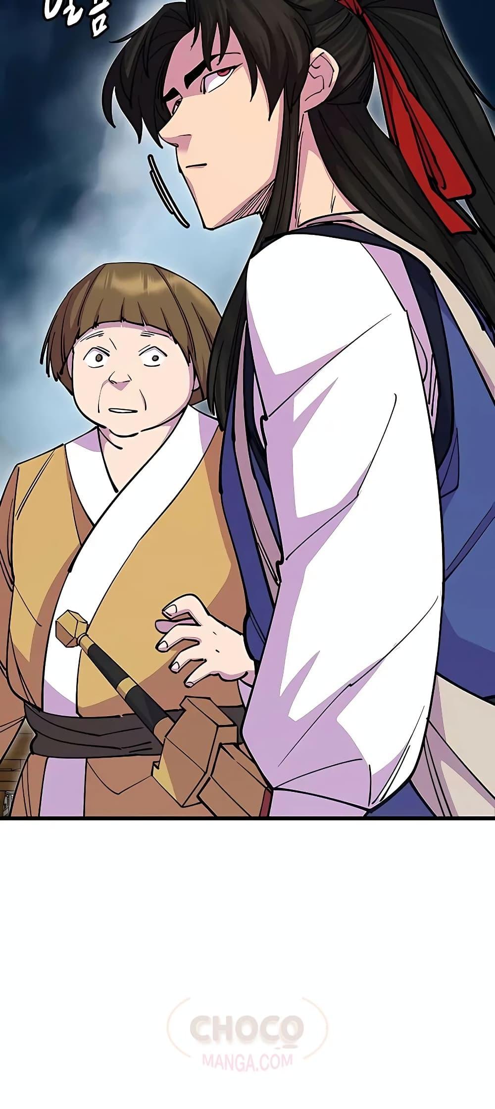 อ่านมังงะ World’s Greatest Senior Disciple ตอนที่ 25/64.jpg
