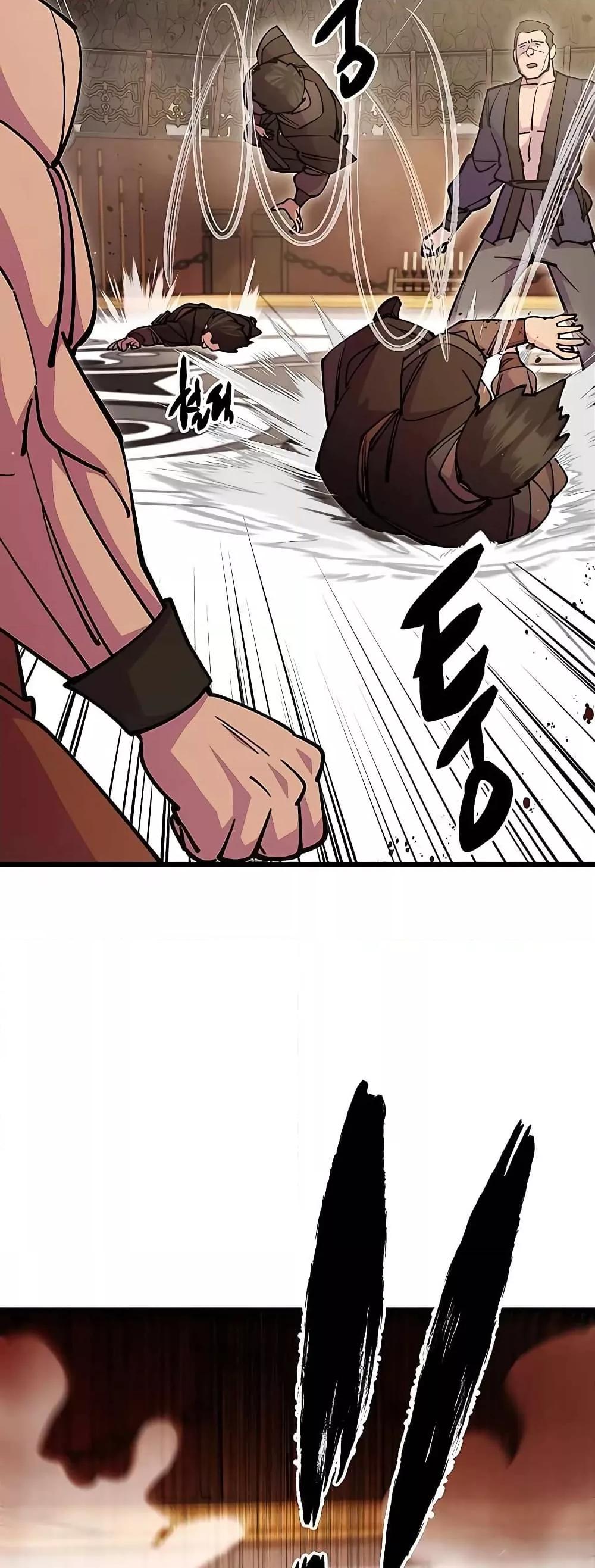 อ่านมังงะ World’s Greatest Senior Disciple ตอนที่ 27/67.jpg