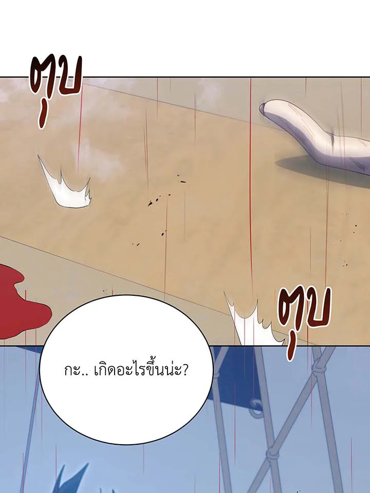อ่านมังงะ Necromancer Academy’s Genius Summoner ตอนที่ 97/69.jpg